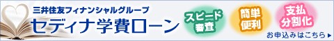 �Z�f�B�i�w��[�� ���\����