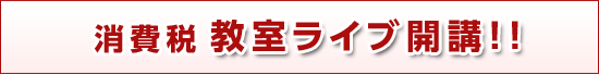 �������C�u�J�u�I�I