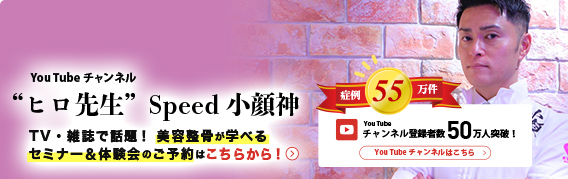 ヒーロー先生