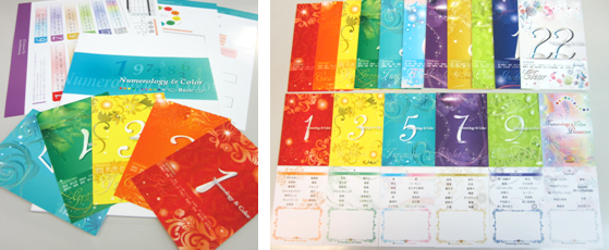 数秘＆カラープレゼンター｜資格の学校TAC・穴吹カレッジ